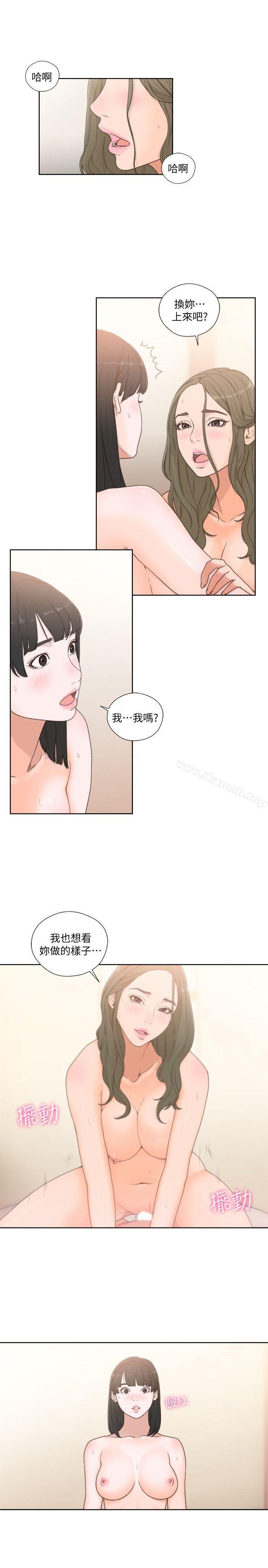 解禁:初始的快感 - 第76話-姐姐，我也要做 - 23