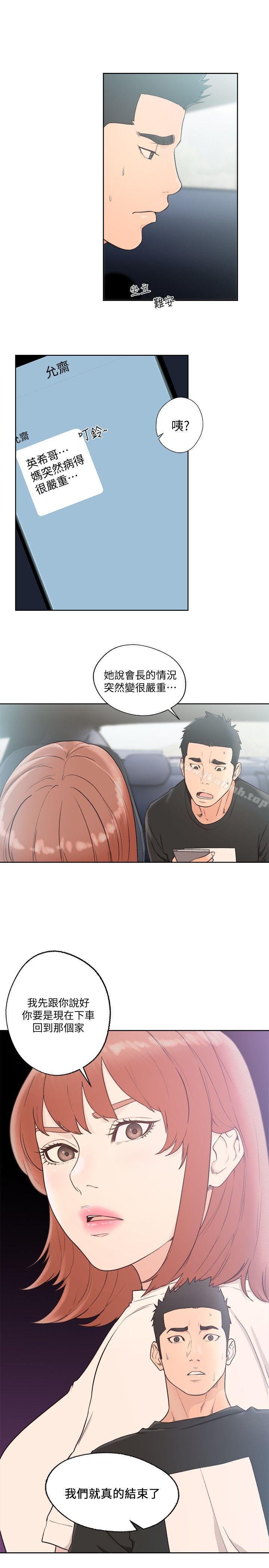 解禁:初始的快感 第1页