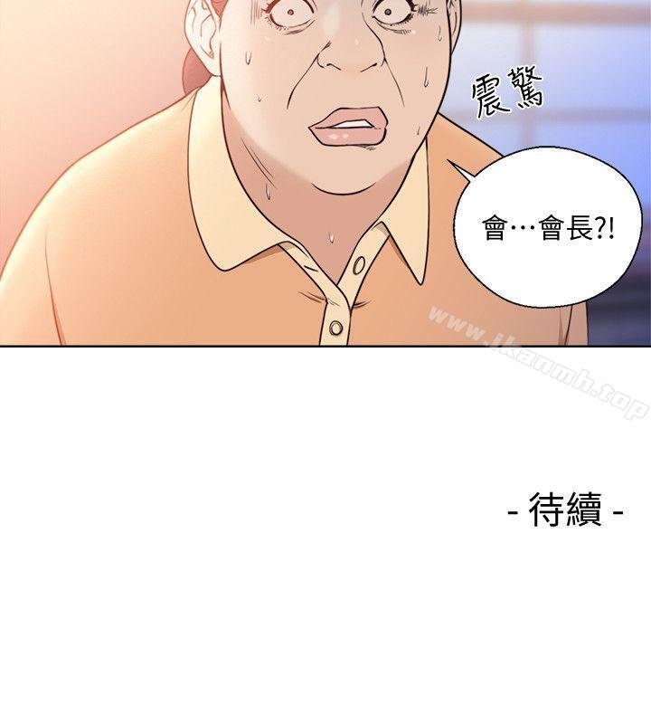 解禁:初始的快感 第29页