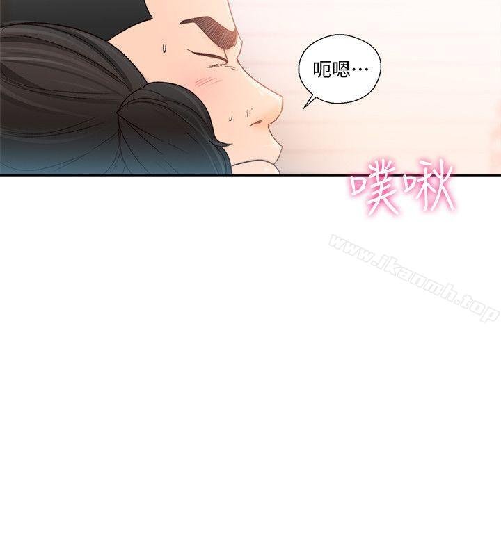 解禁:初始的快感 - 第85話-我做這個的時候…最幸福 - 10