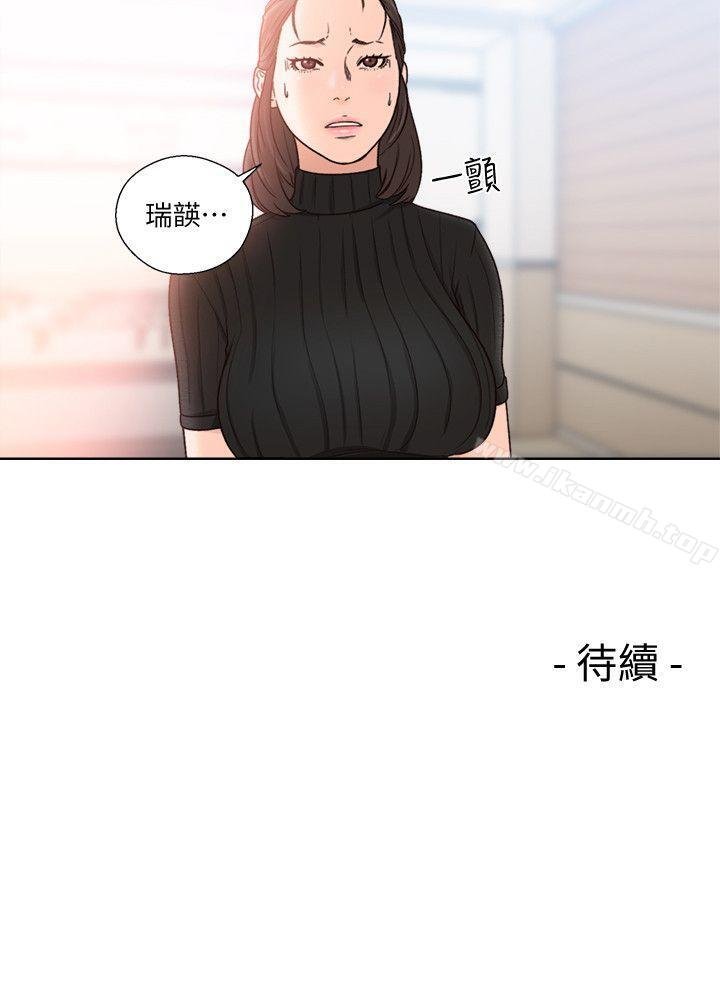 解禁:初始的快感 - 第85話-我做這個的時候…最幸福 - 27