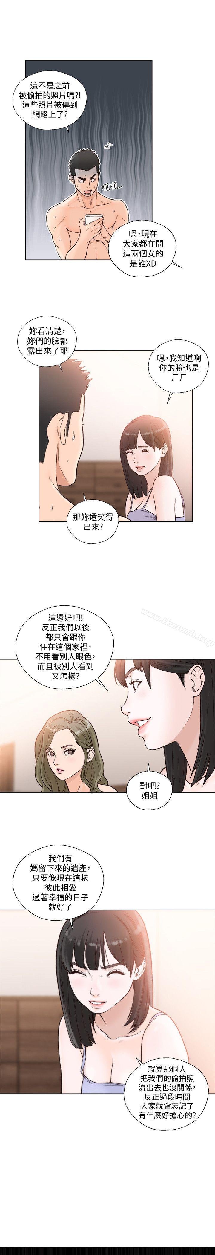 解禁:初始的快感 - 第87話-外流的姐妹偷拍照 - 8