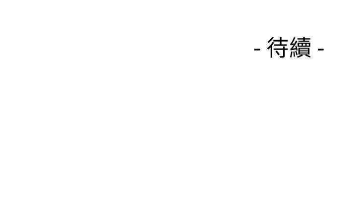 解禁:初始的快感 韩漫 第89话-这男人也算在财产里吧? 28.jpg