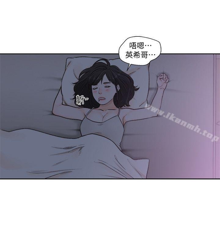 解禁:初始的快感 - 第92話-令人沉溺的新滋味 - 17