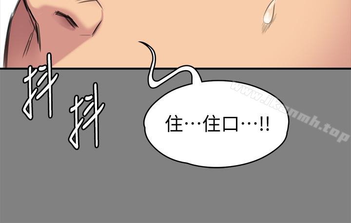 傀儡 - 第107話-前往許愍傢的俊彪 - 10