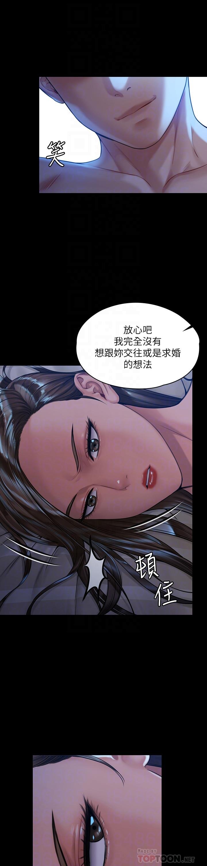 傀儡 韩漫 第183话-你爸的手指是朴牧师砍断的 12.jpg