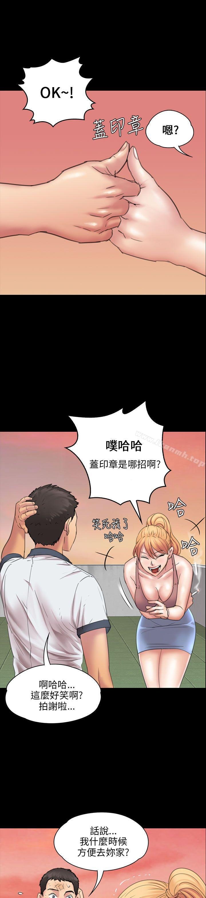 傀儡 第4页