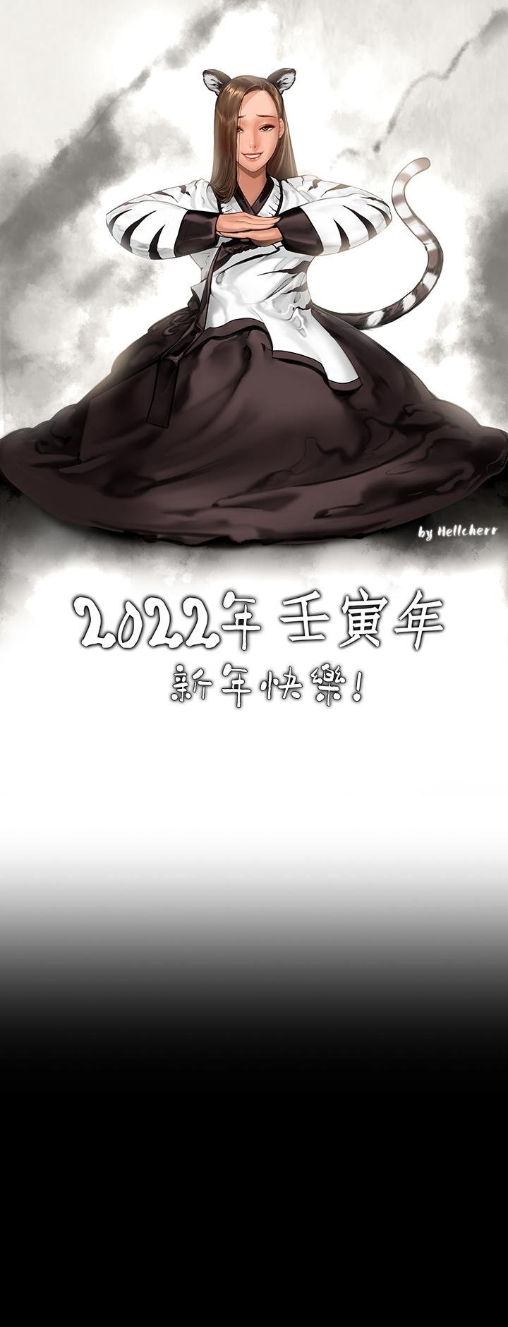 傀儡 - 第205話-意想不到的變數 - 56