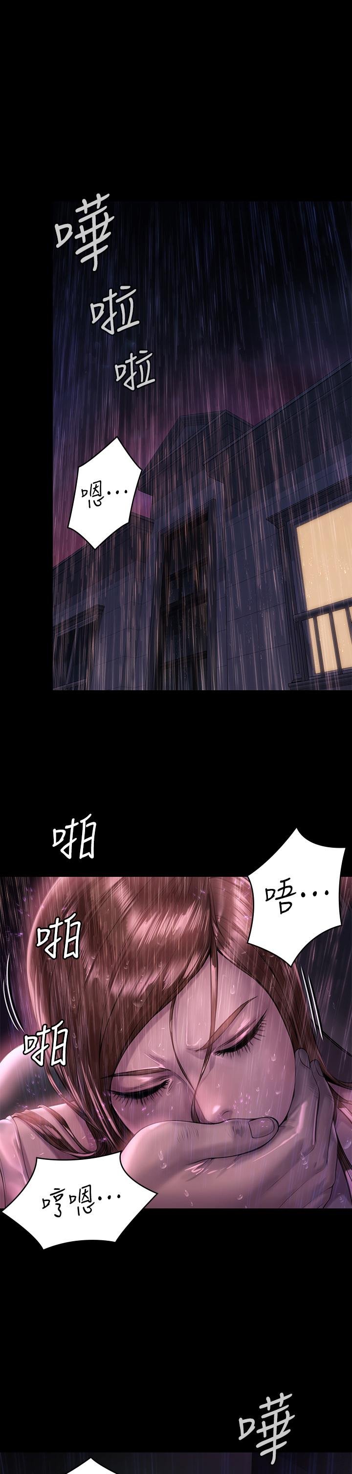 傀儡 韩漫 第207话-大雨中的激情野战 5.jpg