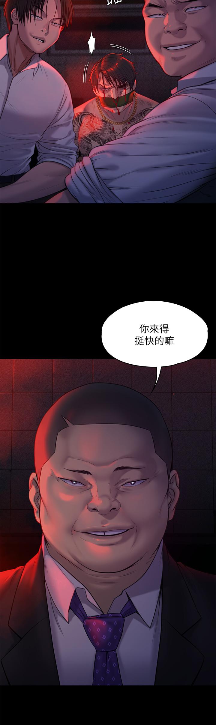 傀儡 - 第224話-我隻要你 - 36