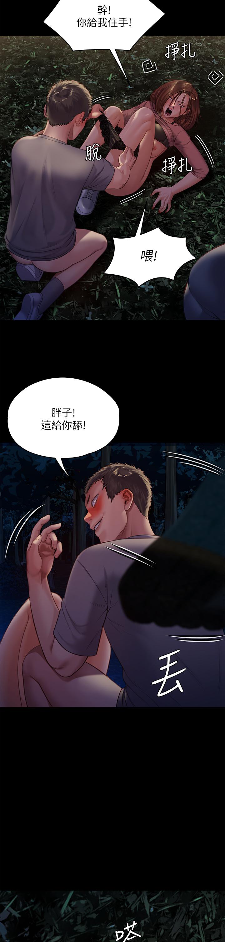 傀儡 - 第226話-被我撿屍比被豬幹還爽吧 - 36