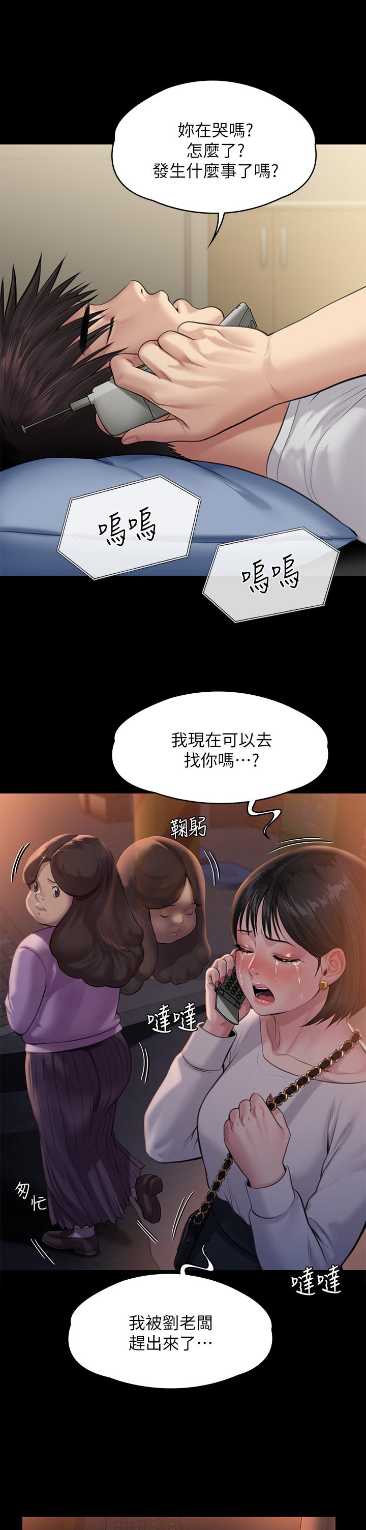 傀儡 韩漫 第238话-愤怒青年的狂暴性爱 23.jpg