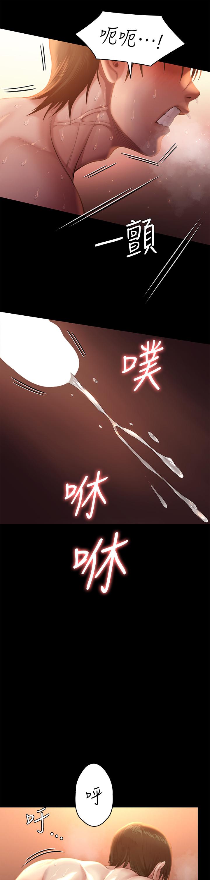 傀儡 - 第240話-讓你再睡一次竣彪媽媽 - 26