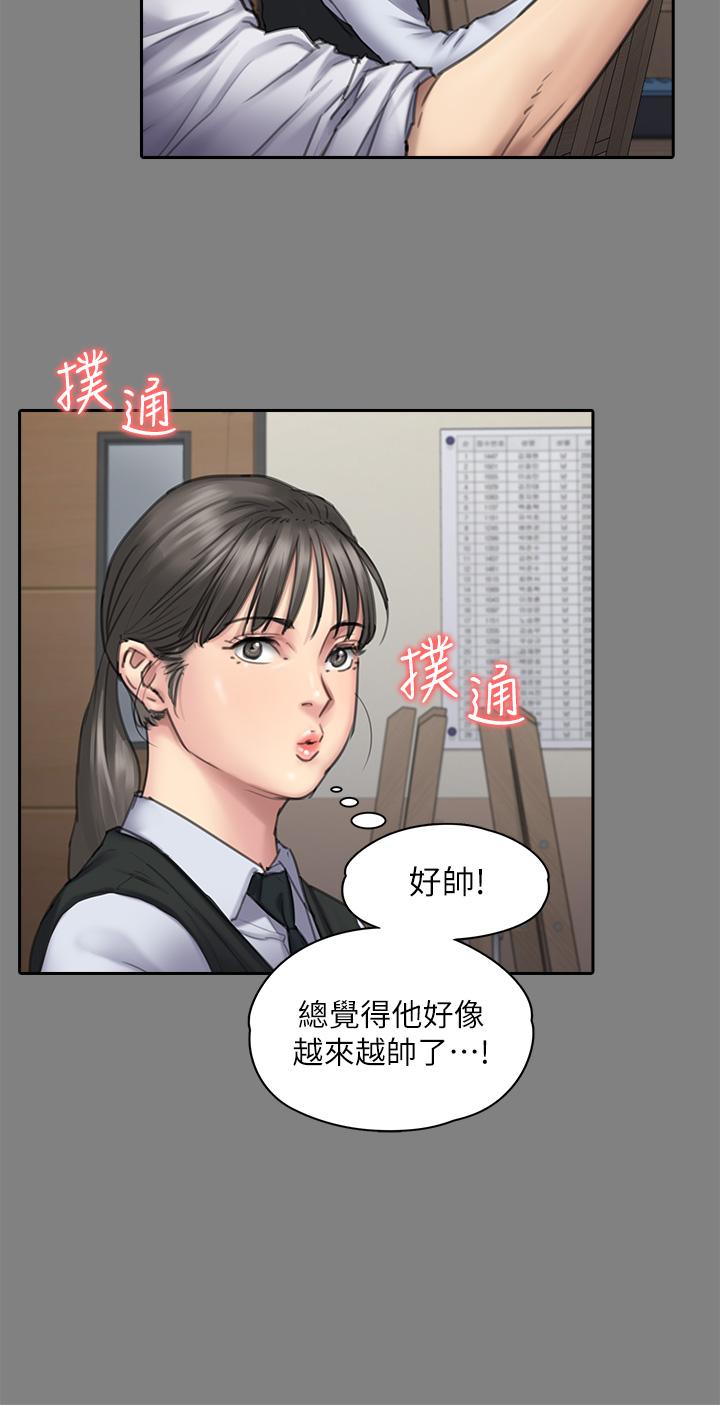 傀儡 - 第251話-誘騙高中小女生的下場 - 20