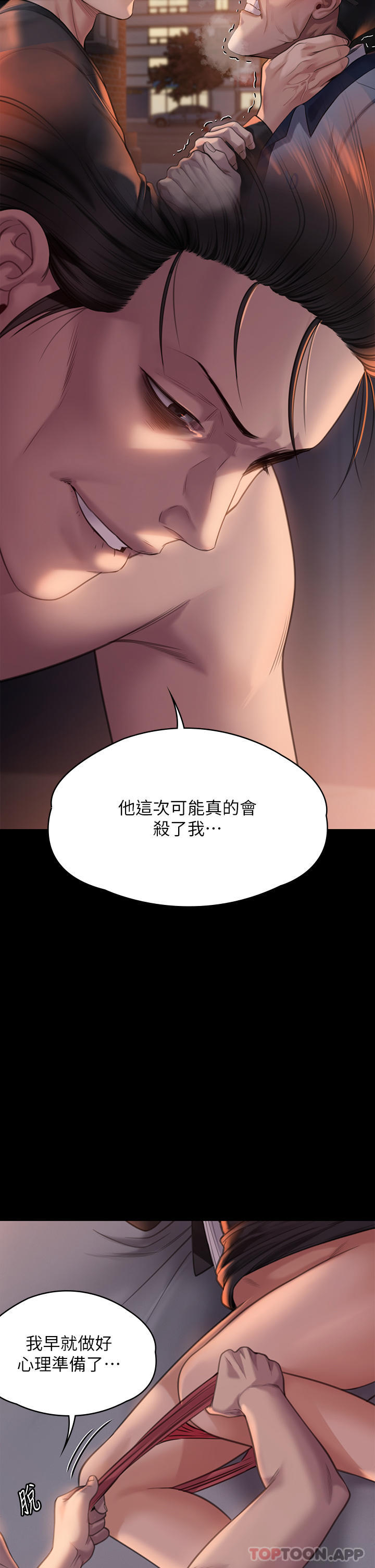 傀儡 韩漫 第273话-我要把妳当狗干 19.jpg