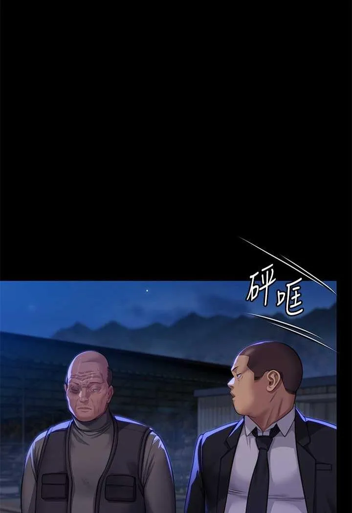 傀儡 - 第311話-這是給達莉最好的懲罰 - 62