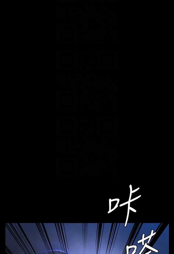 傀儡 - 第313話-媽，我回來瞭 - 25