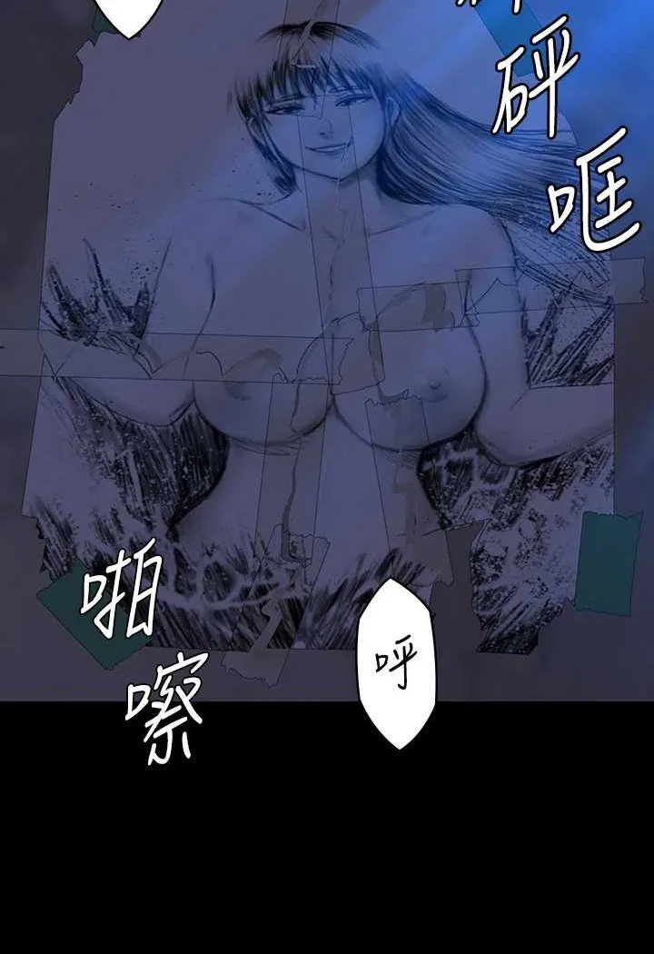 傀儡 - 第313話-媽，我回來瞭 - 30