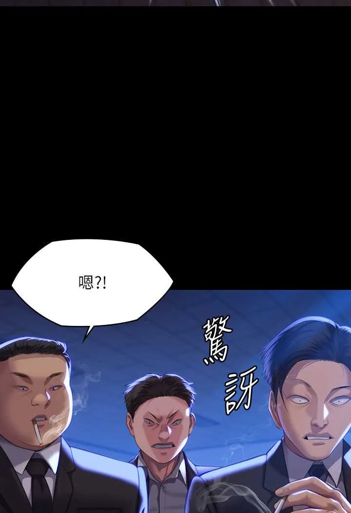 傀儡 - 第313話-媽，我回來瞭 - 61