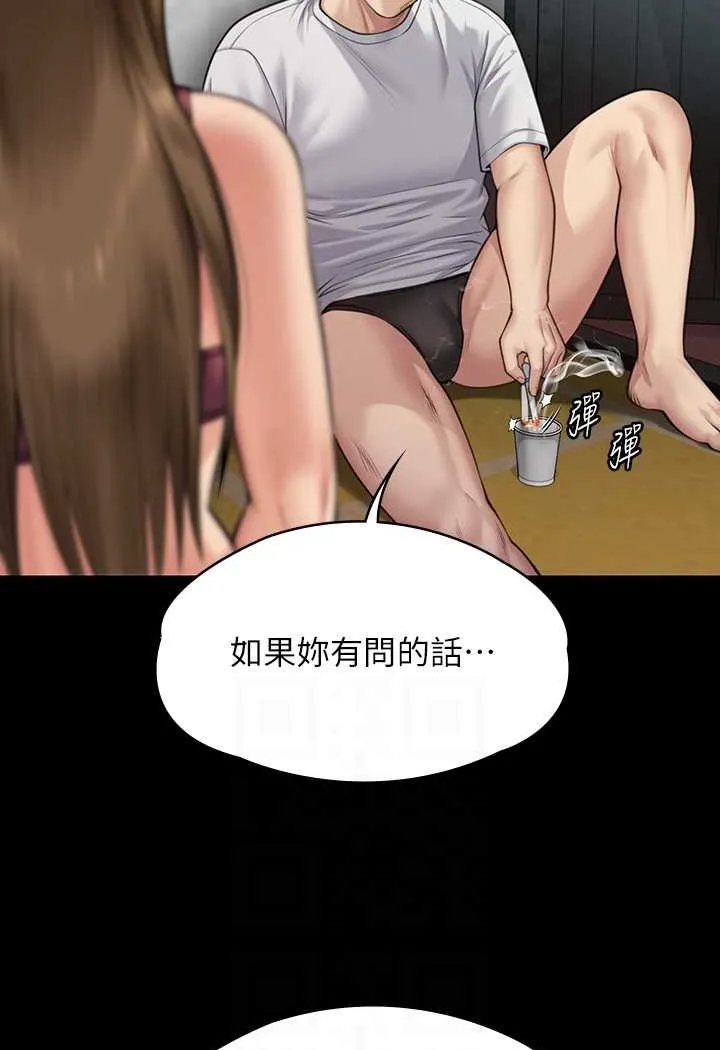 傀儡 - 第315話-能當你媽我就滿足瞭 - 44