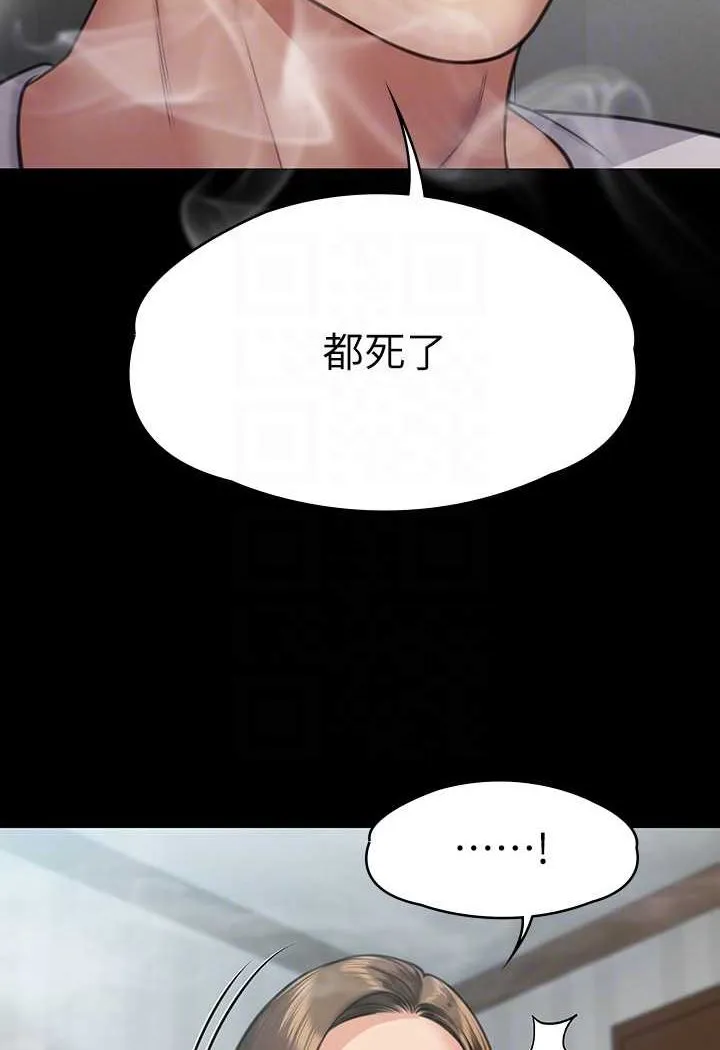 傀儡 - 第315話-能當你媽我就滿足瞭 - 46