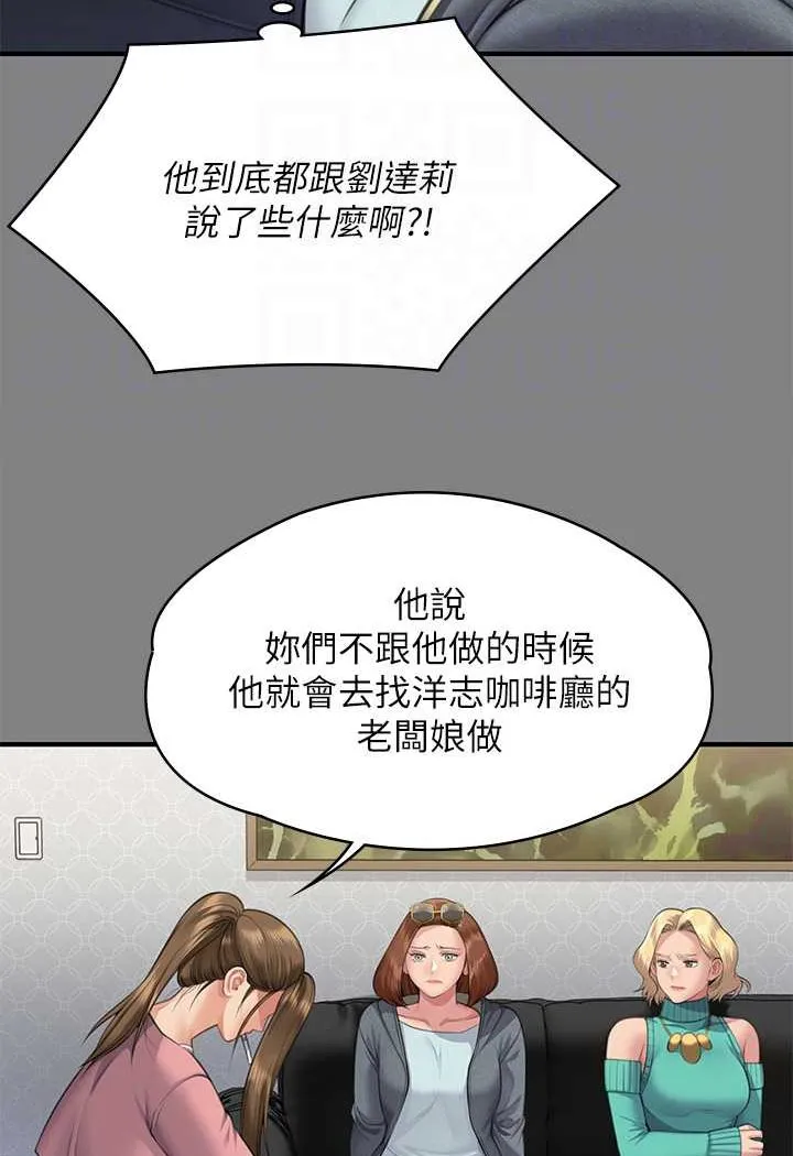 傀儡 - 第318話-悄悄降臨的死亡陰影 - 25