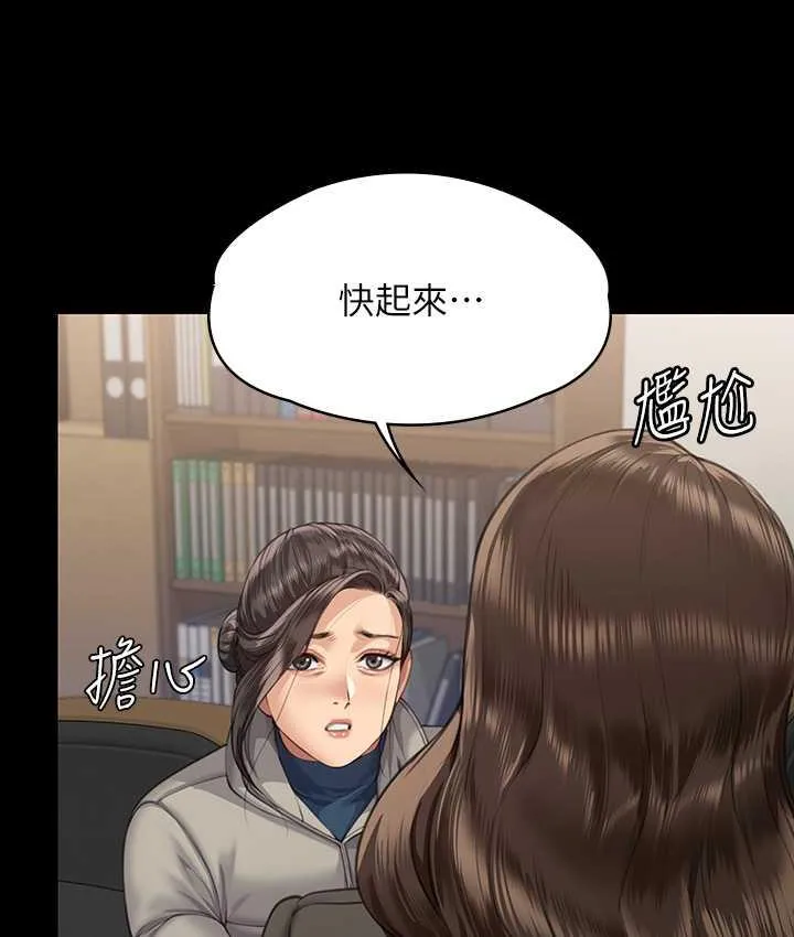 傀儡 - 第324話-決心拯救俊彪的明星律師 - 121