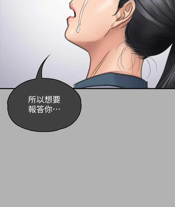 傀儡 - 第325話-頭套塑膠袋被幹的許氏姐妹 - 26