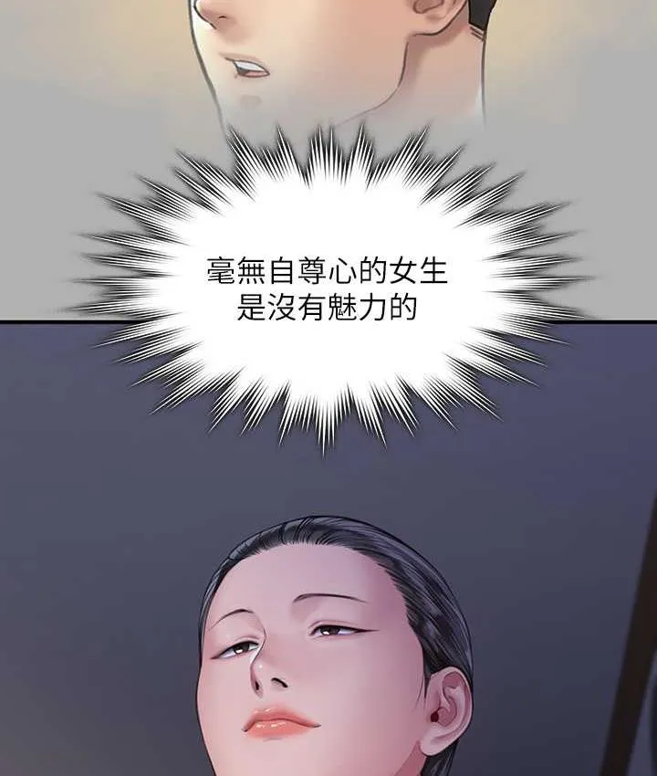 傀儡 - 第325話-頭套塑膠袋被幹的許氏姐妹 - 52