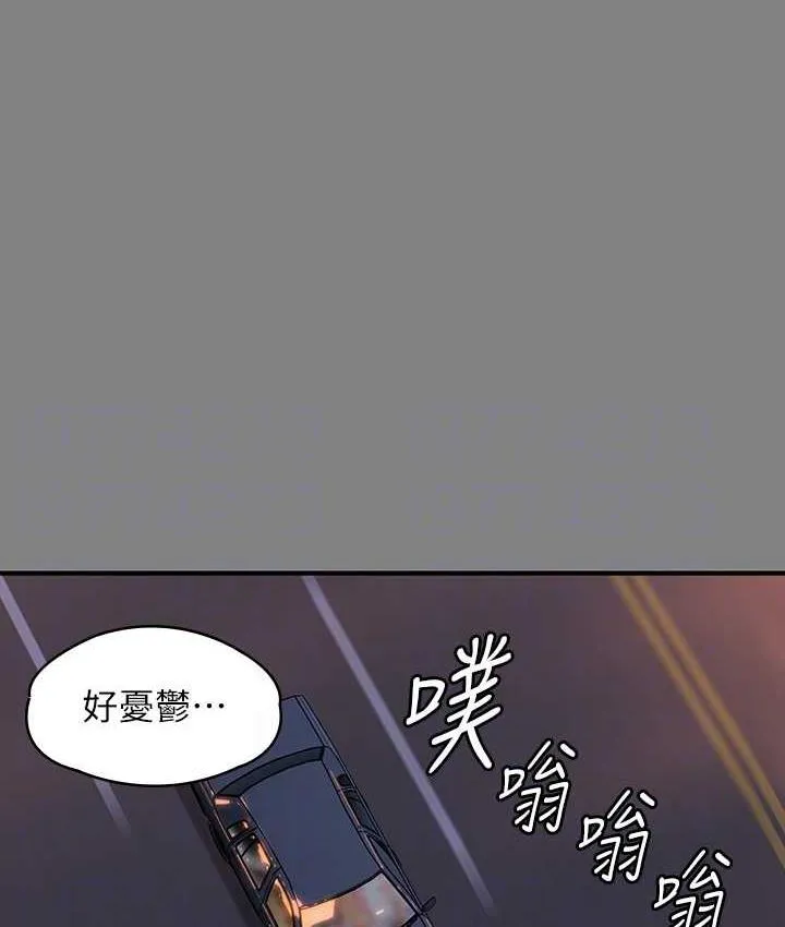 傀儡 - 第326話-我會把你從地獄裡救出來! - 81