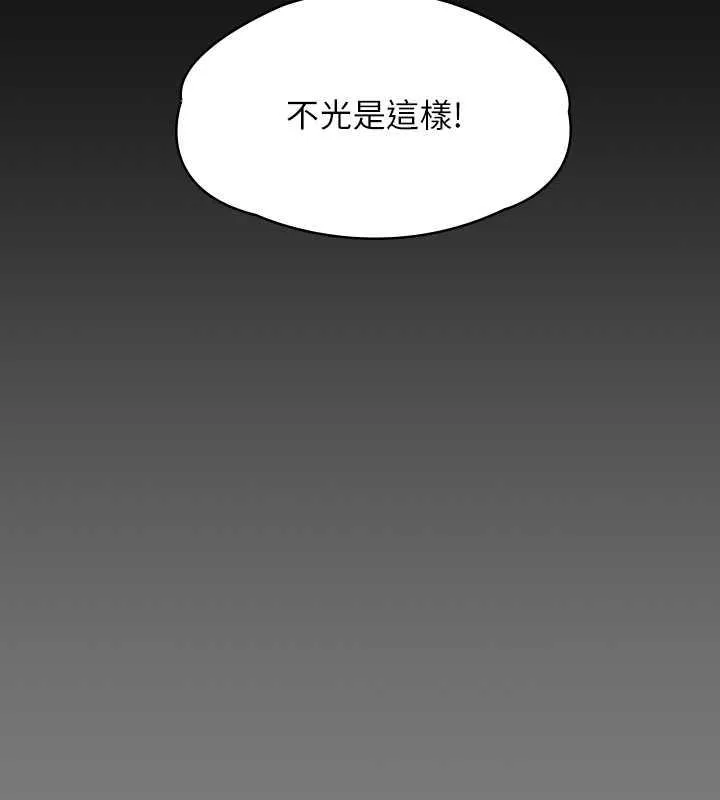 傀儡 - 第328話-庭審開始 - 130