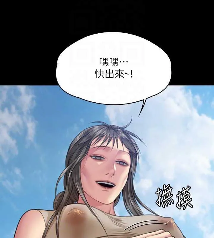 傀儡 - 第331話-被全村男人搞大肚子 - 74