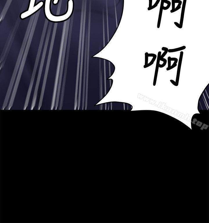 傀儡 - 第59話 - 誠實的身體 - 10