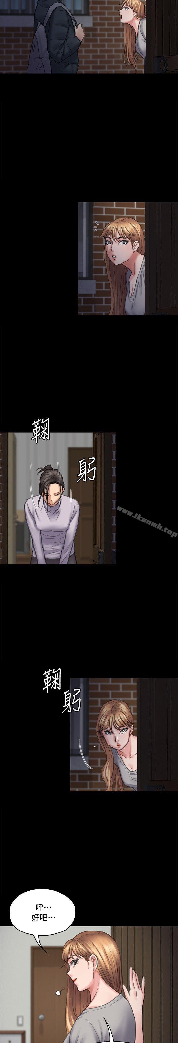 傀儡 - 第94話-成為賢兒姐的真愛 - 20