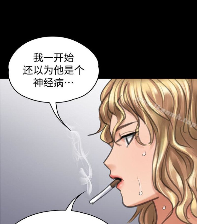 傀儡 第42页