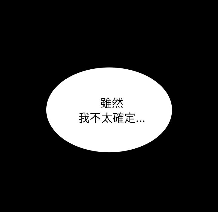 15分钟 韩漫 第19话 101.jpg