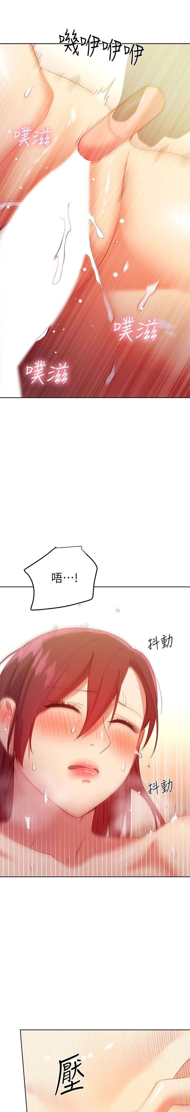 繼母的朋友們 - 第105話-無法喘息的激烈性愛 - 15