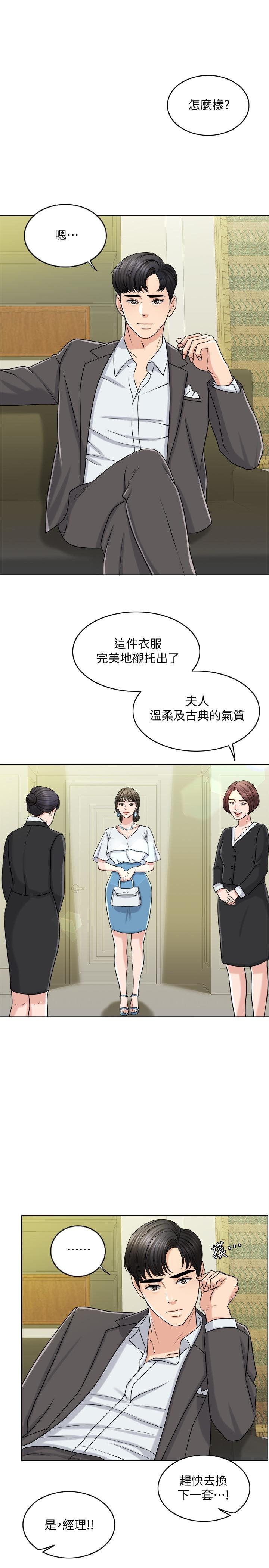 千日的新娘 第1页