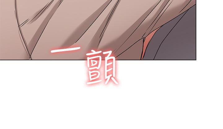 女友的姐姐 韩漫 第8话-书瑜选择的男人是.？ 29.jpg