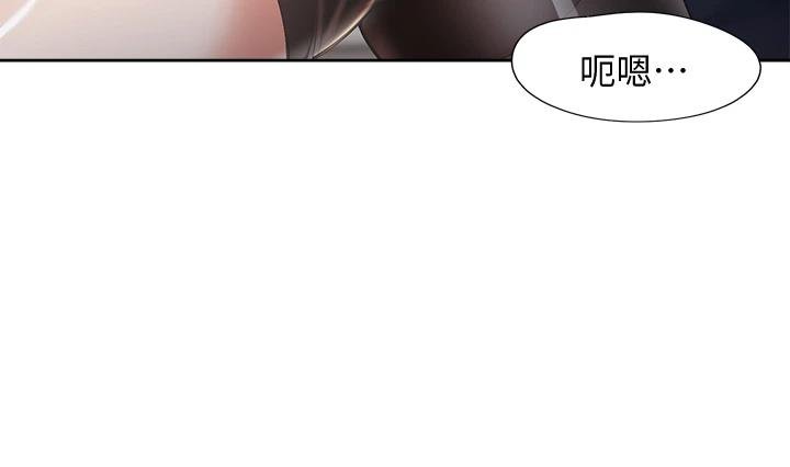 渴望：愛火難耐 - 第63話-這麼濕瞭...怎麼忍得住 - 43