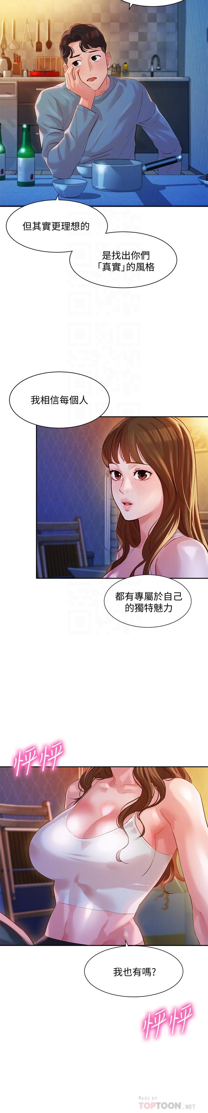 女神写真 第16页