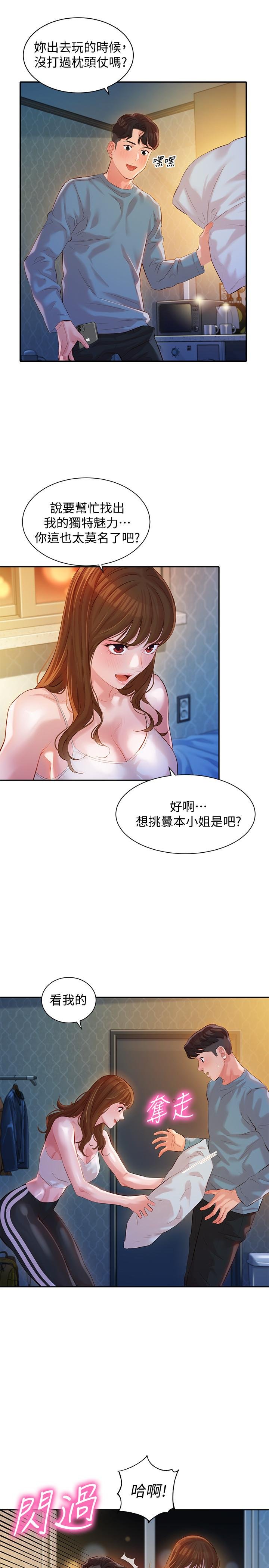 女神写真 第21页