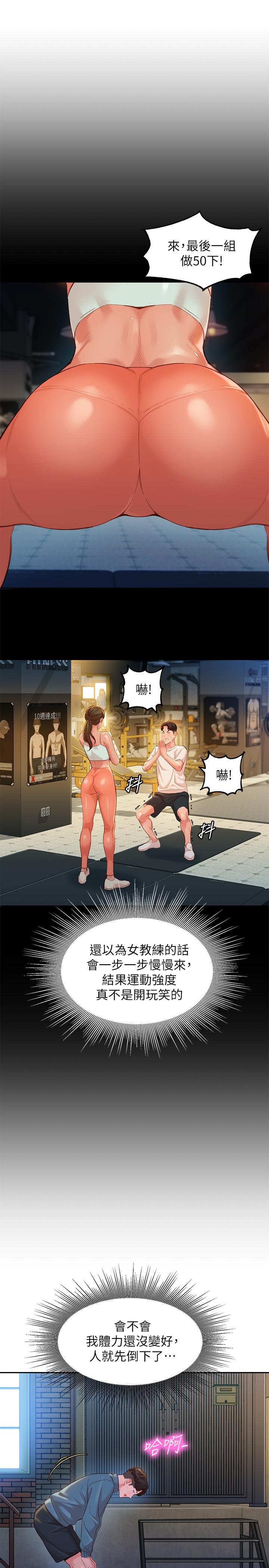 女神写真 第26页