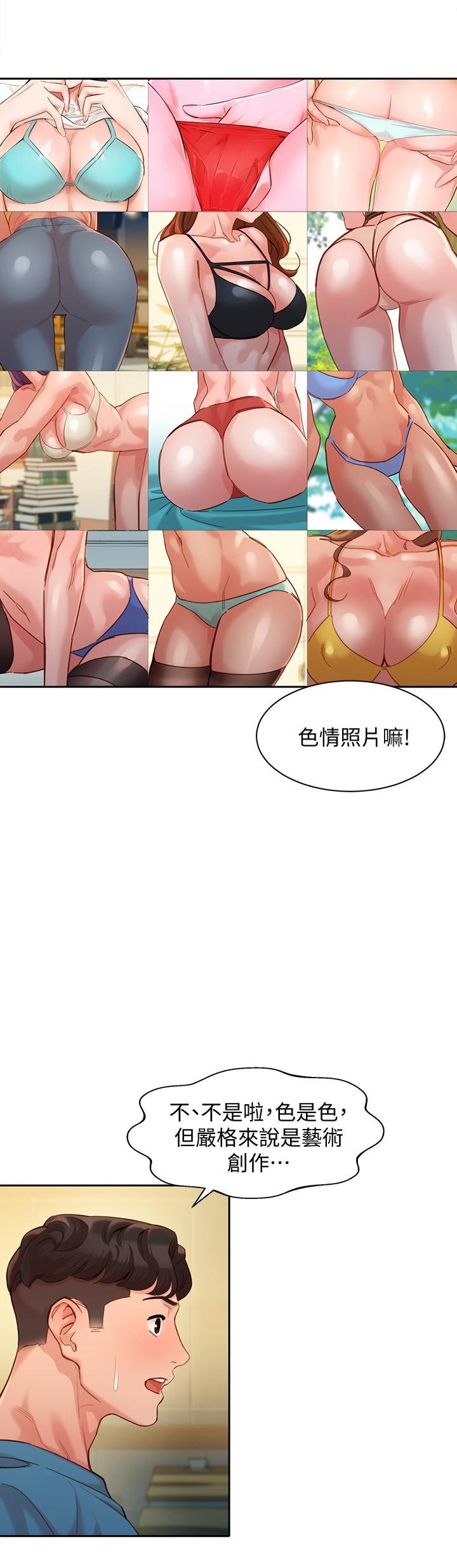 女神写真 第11页