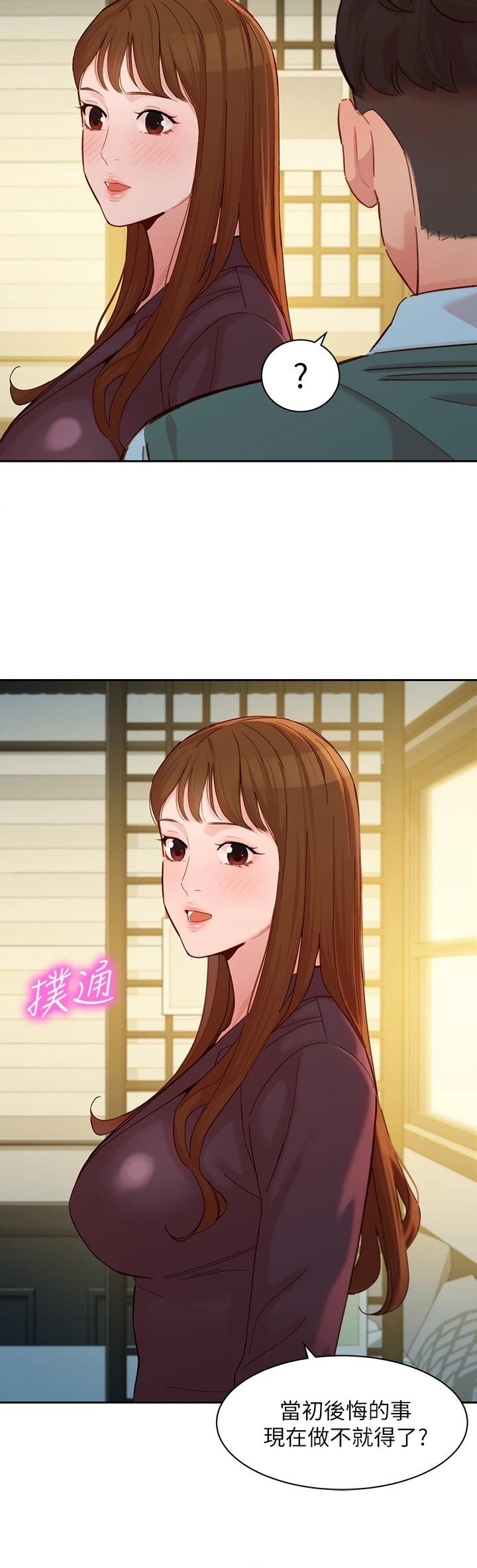 女神寫真 - 第59話-你可以現在挽回我 - 19