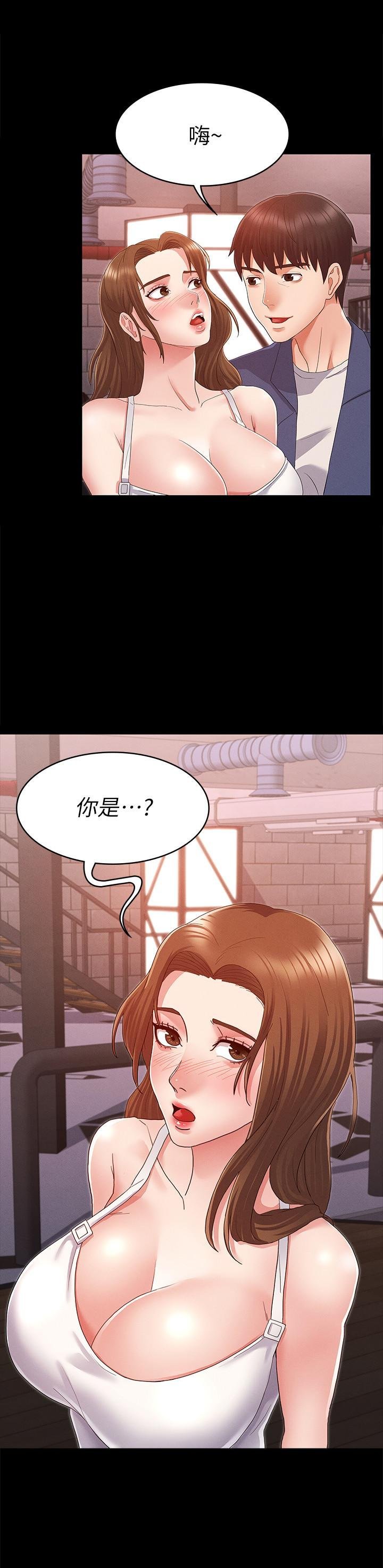 教师体罚 第43页