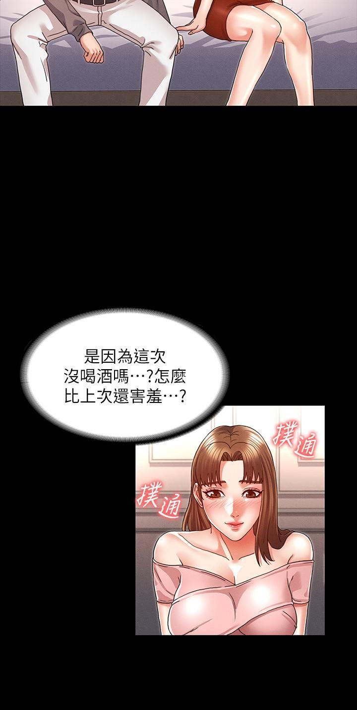 教师体罚 第19页