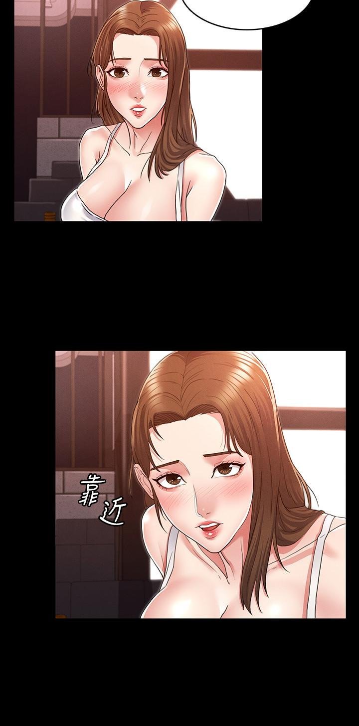 教师体罚 第28页