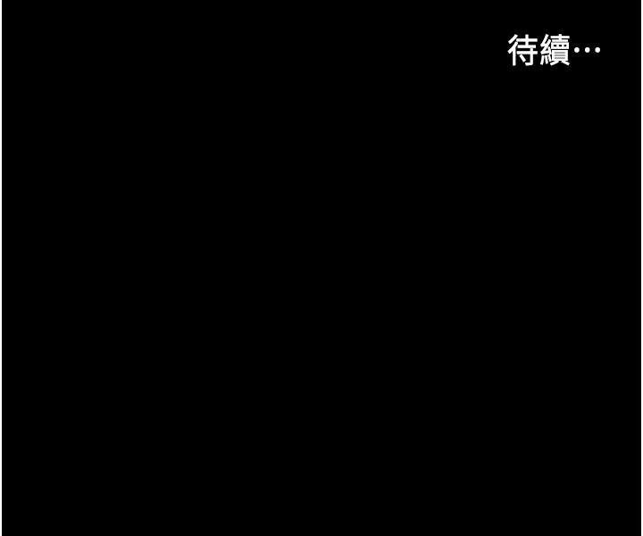 教師體罰 - 第44話-撕開絲襪後淫水氾濫 - 27