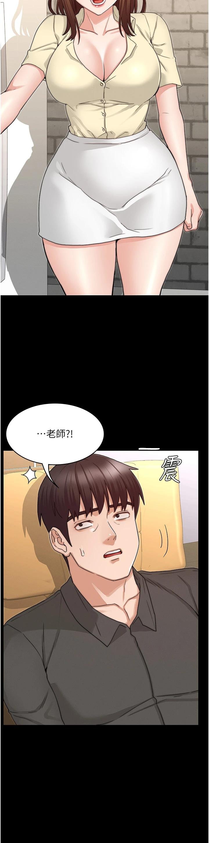 教师体罚 第35页